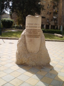 Monument in Israel commemorating  the Bulgarian people who saved Bulgarian Jews during the Holocaust (photo credit: David Shai | cc wikipedia commons)