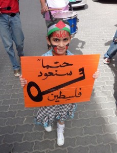 Palestinian girl demonstrates on Nakba Day (Shy Halatzi | CC Wikimedia Commons) 