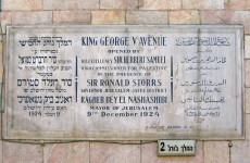 King-George Street in Jerusalem