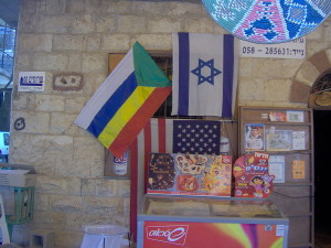 Druze and the Israel flags hanging together in the village of pkeiin, Israel. (photo credit: Jusmine / Wikimedia Commons)