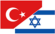 Israeli-Turkish Delight while Amano whitewashes Iran