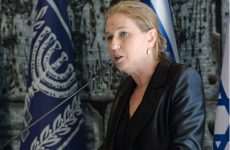 MK Tzipi Livni (courtesy of GPO, photo by: Mark Neyman)