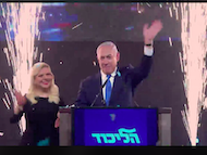 ISRAEL ELECTION RESULT – BIBI BY KNOCKOUT!