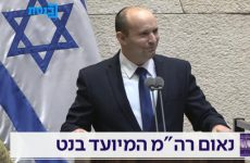 ISRAEL – A NEW DAWN FOR PRIME MINISTER NAFTALI BENNETT AND HIS BACKERS