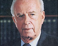 From Rabin To Annapolis