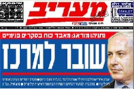 SHARON CLOSING GAP WITH NETANYAHU