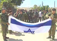 IDF COMPLETES GAZA EVACUATION