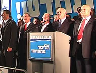 LIKUD’S LACK LUSTER LIST