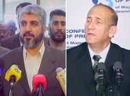 HAMAS LEADERSHIP & ISRAELI SANCTIONS