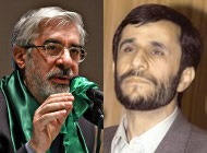 Mossad’s Estimate Of Iranian Unrest