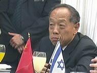 CHINESE FOREIGN MINISTER VISITS ISRAEL