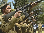 Israelis Remember – Palestinians Reject