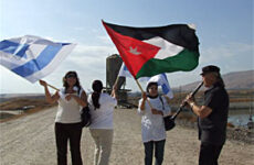 Peace Ad Banned Over Israeli Flag