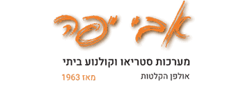 אבי יפה - מערכות סטריאו וקולנוע ביתי