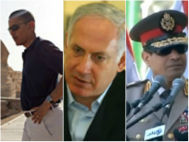 ISRAEL, EGYPT & U.S. – ALL IN SAME BOAT