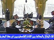 MECCA SUMMIT – AGREEMENT OR MIRAGE?