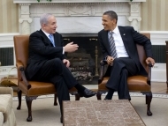 ‘BIBI’ COZIES UP TO BARACK